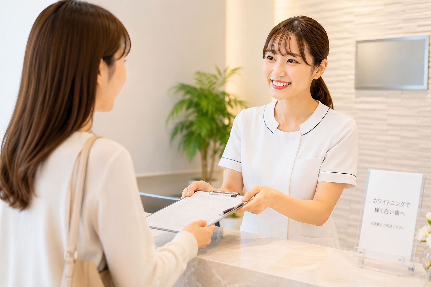 おとなの初診:イメージ写真