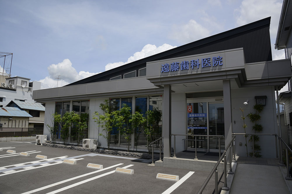 遠藤歯科外観写真：遠藤歯科医院の訪問歯科